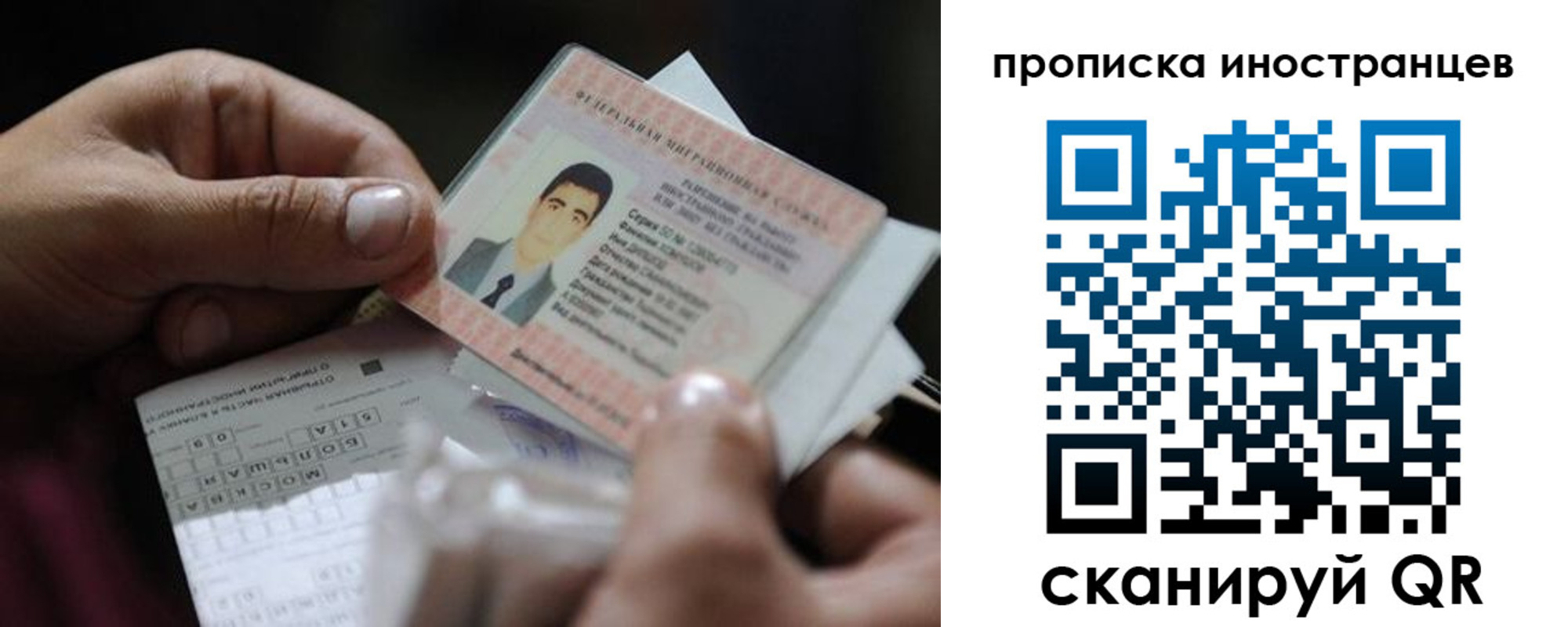 регистрация для школы в Стрежевом